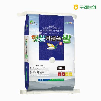 당일도정[구례농협] 23년산 GAP인증 상등급 새청무 햇살머금은쌀 10kg